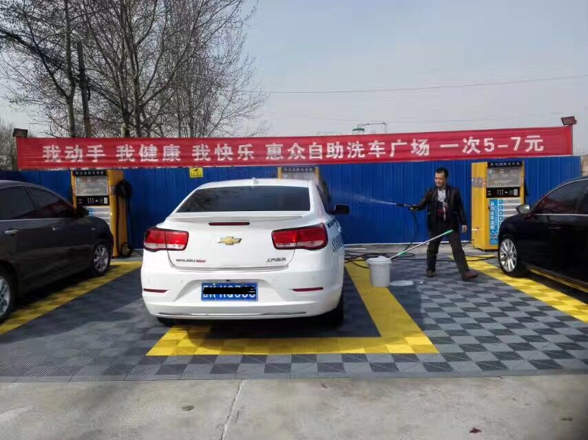祝贺甘肃大型自助洗车中心开业！